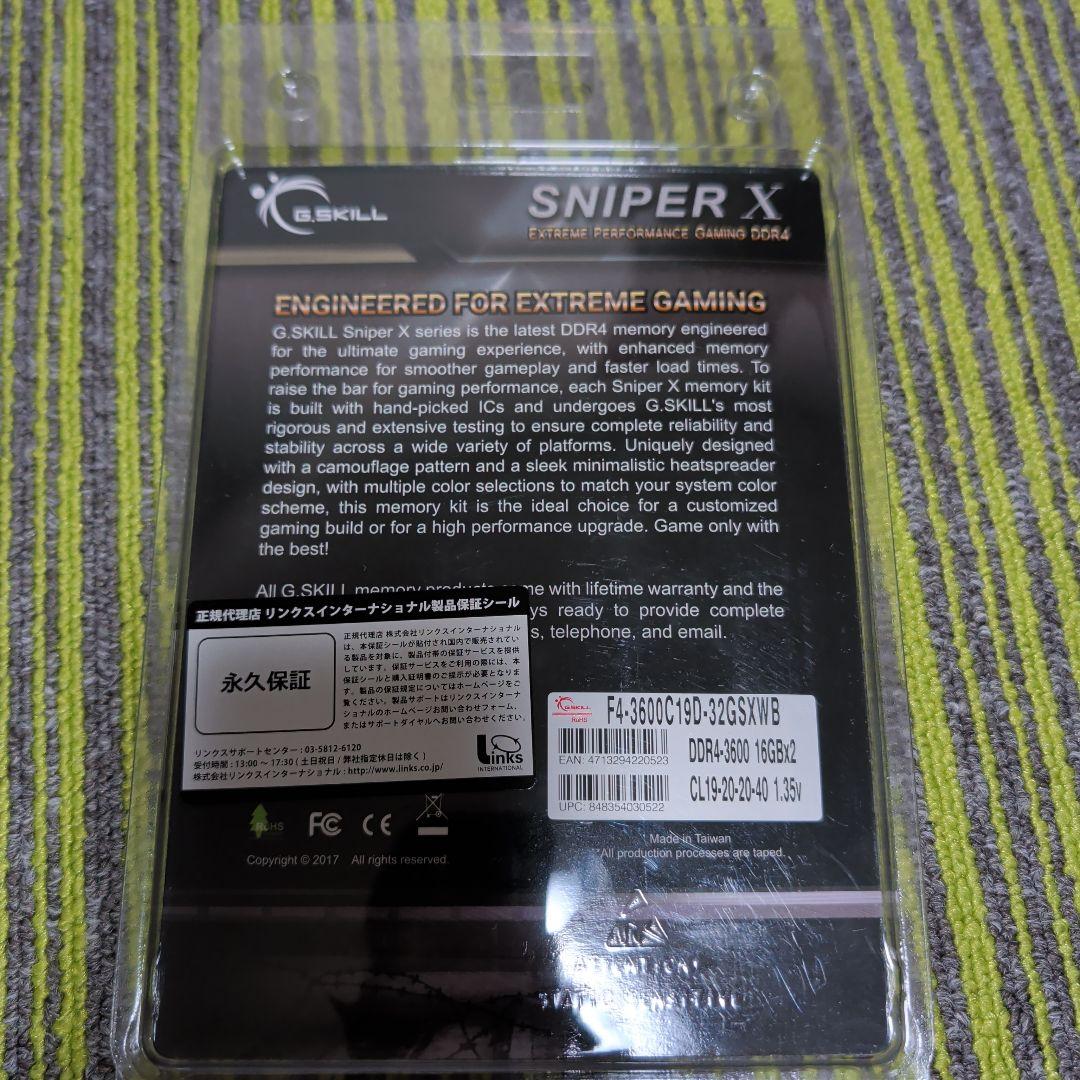 メモリ DDR4 16GBx1