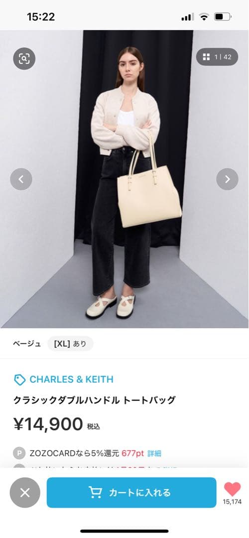 CHARLES & KEITH クラシックダブルハンドルトートバッグ　ベージュ