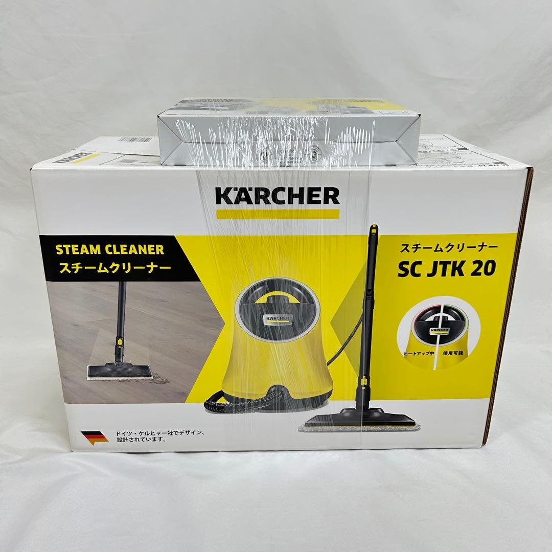 【未開封品】ケルヒャー SC JTK 20 アクセサリーセット付き