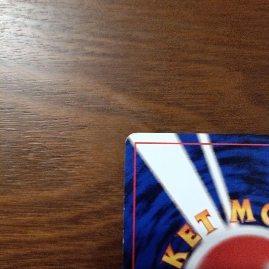 み*ん様 わるいゲンガー ★ 拡張パック第4弾 闇　旧裏