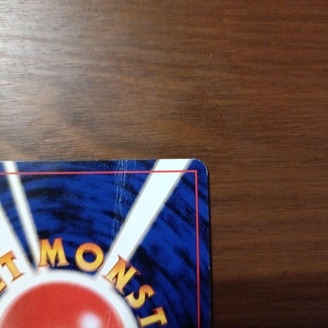 み*ん様 わるいゲンガー ★ 拡張パック第4弾 闇　旧裏