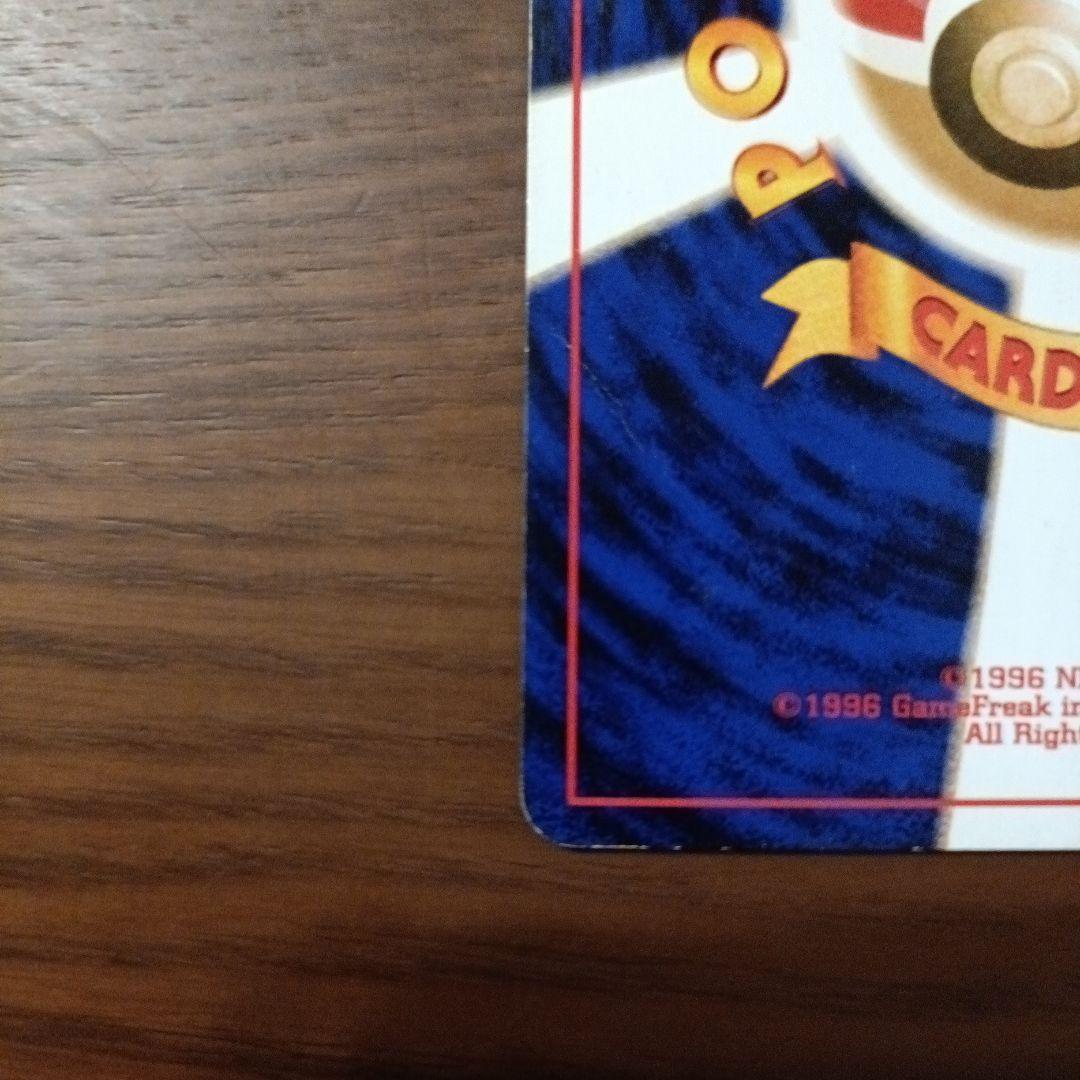 み*ん様 わるいゲンガー ★ 拡張パック第4弾 闇　旧裏