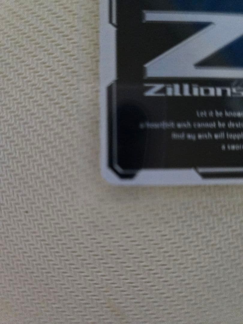 Z/X　黒の竜の巫女　バラハラ　IGR