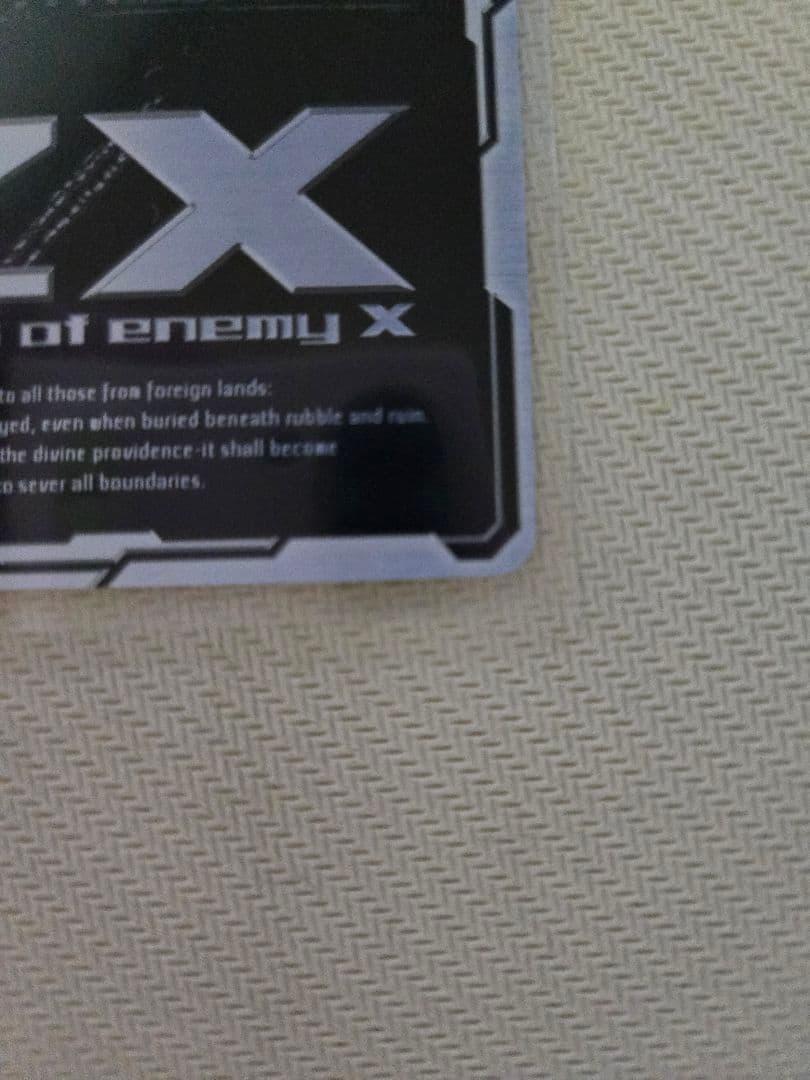 Z/X　黒の竜の巫女　バラハラ　IGR