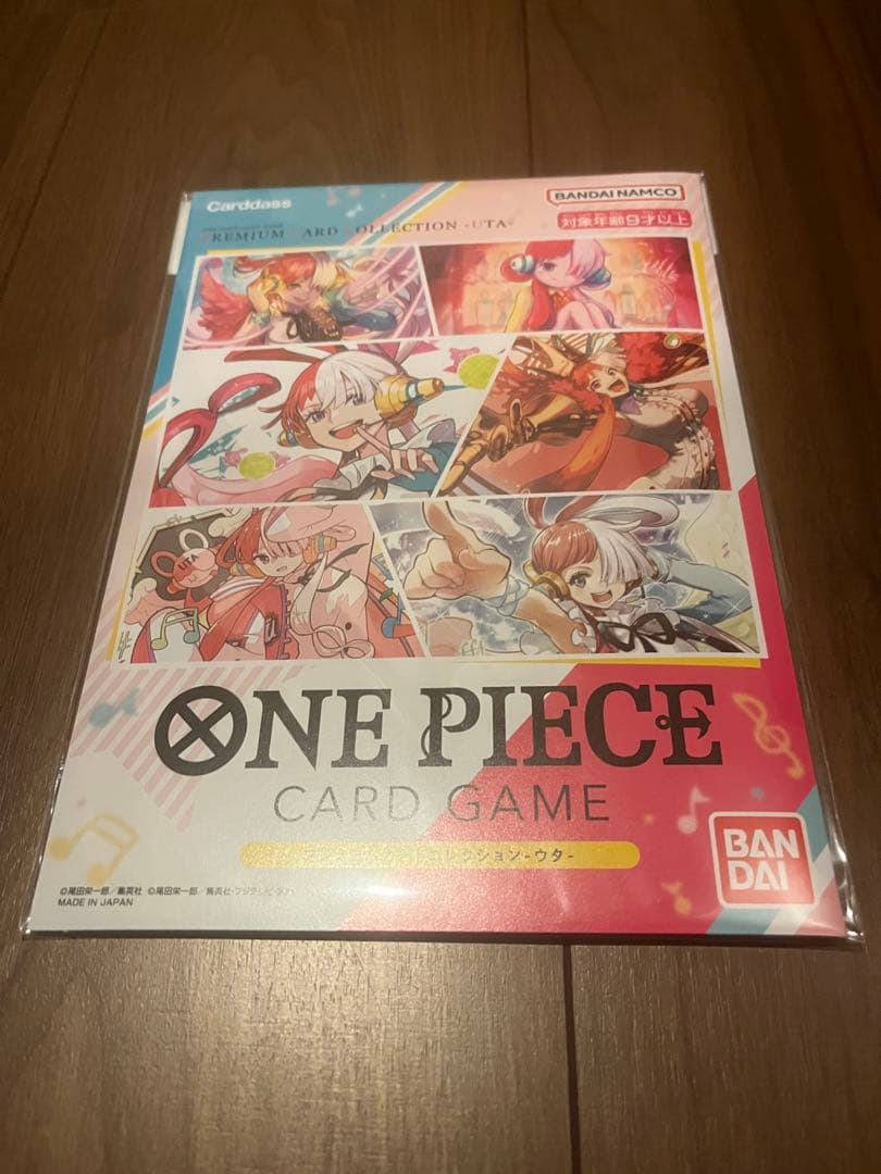 ONE PIECE CARD GAME 特典セット