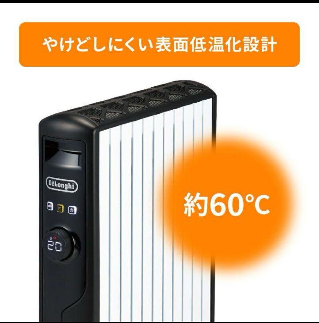 デロンギ　オイルヒーター　MDHS15-BK✨