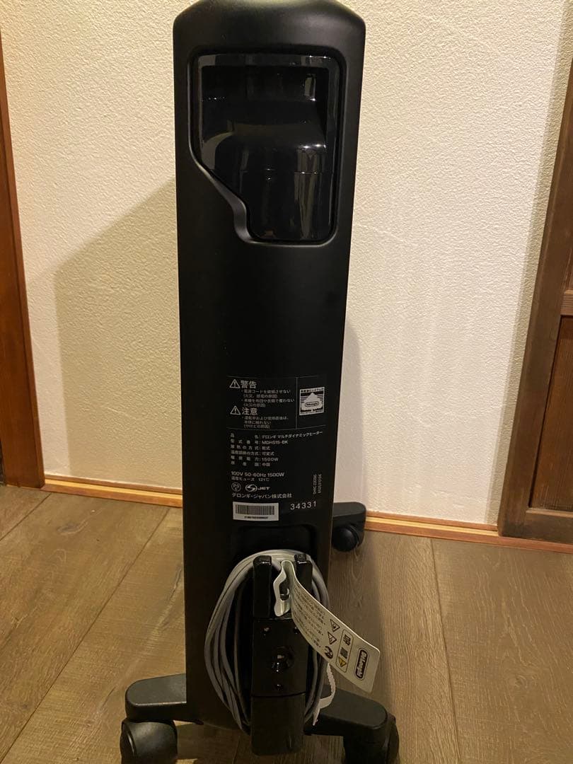デロンギ　オイルヒーター　MDHS15-BK✨
