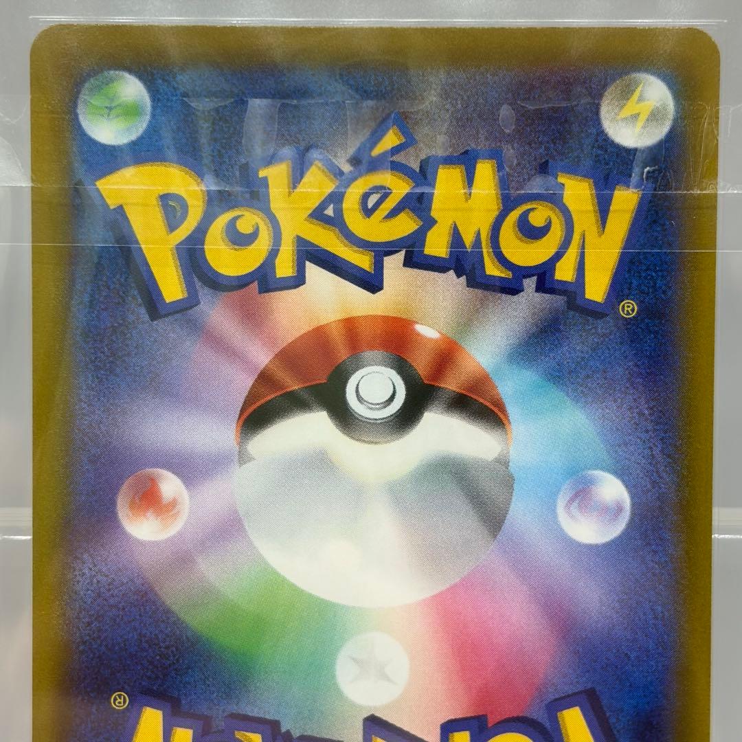 【ARS10】 ピカチュウ　みんなでぼうけん