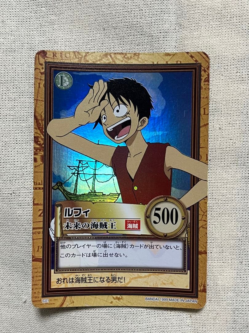 ワンピース カードダス ルフィ C01