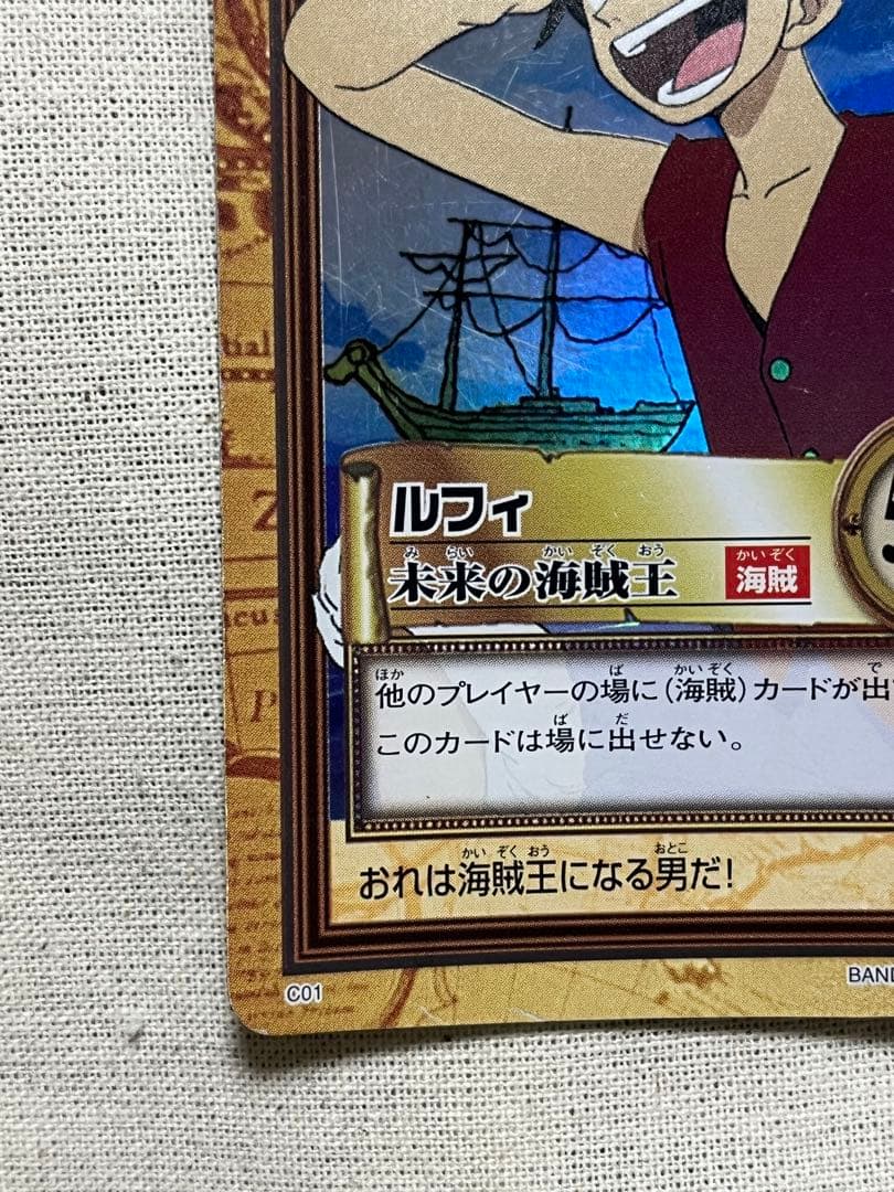 ワンピース カードダス ルフィ C01