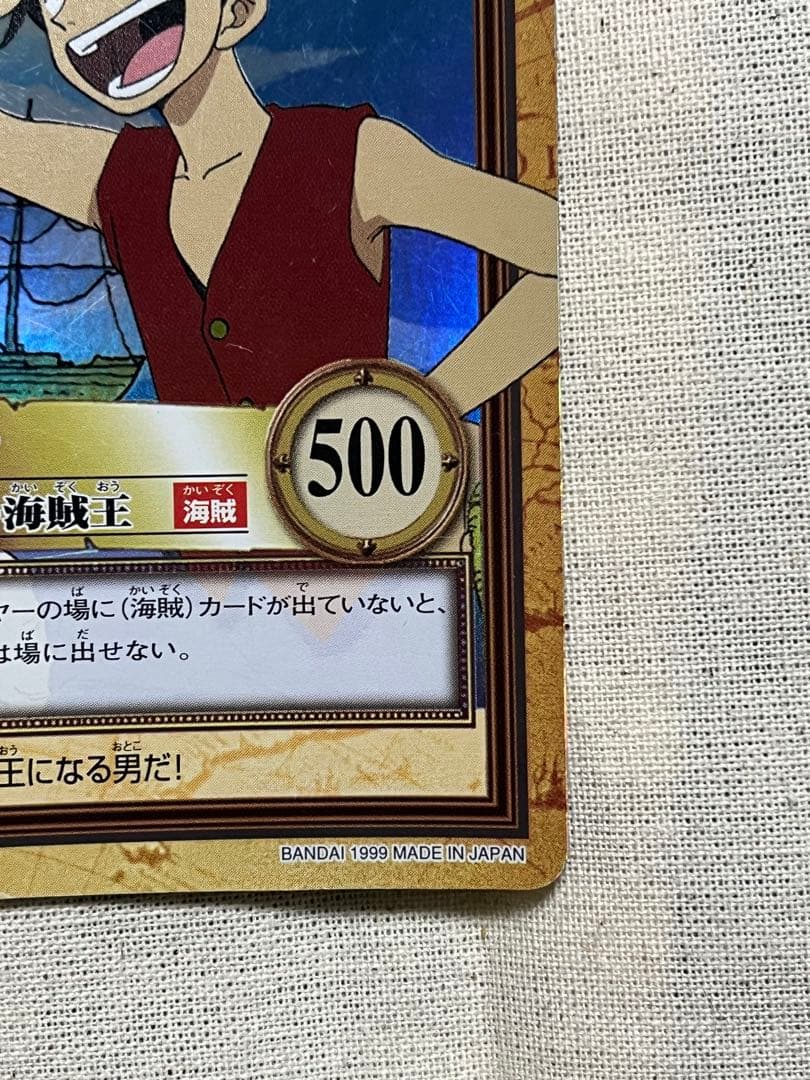 ワンピース カードダス ルフィ C01