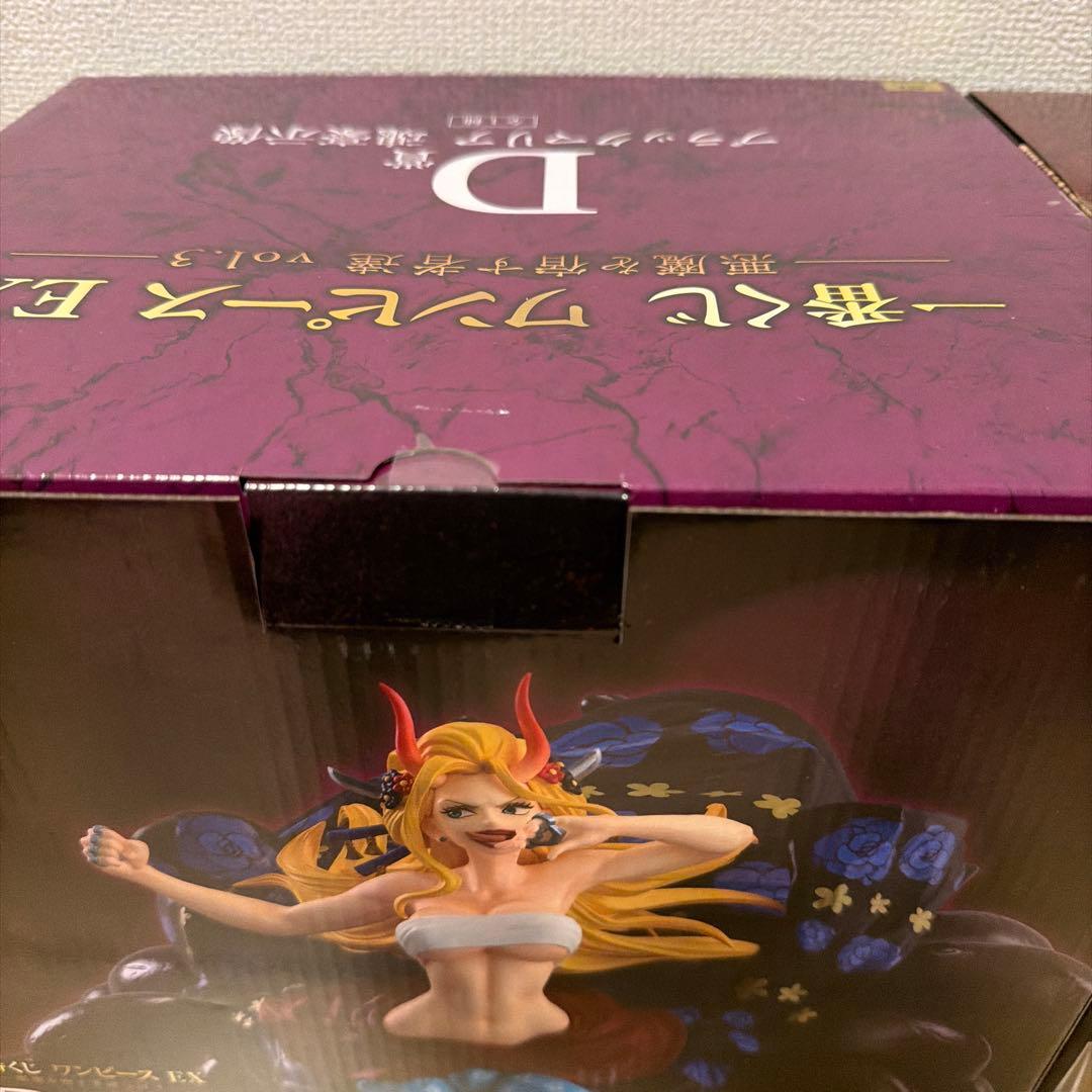 一番くじ ワンピースEX悪魔を宿す者達 vol.3 B賞D賞