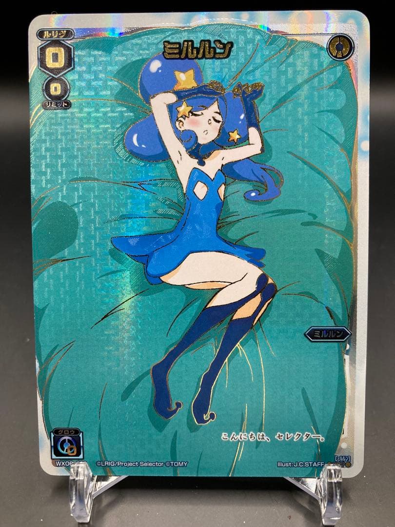 ウィクロス ミルルン ??? wixoss