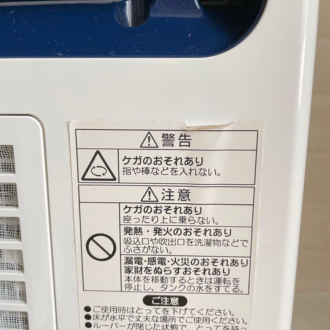 【美品】CORONA 衣類乾燥除湿器 2024年製 CD-H1024