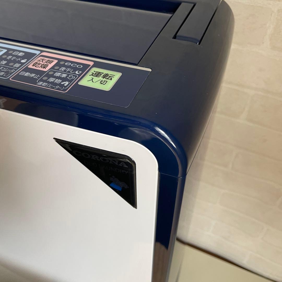 【美品】CORONA 衣類乾燥除湿器 2024年製 CD-H1024