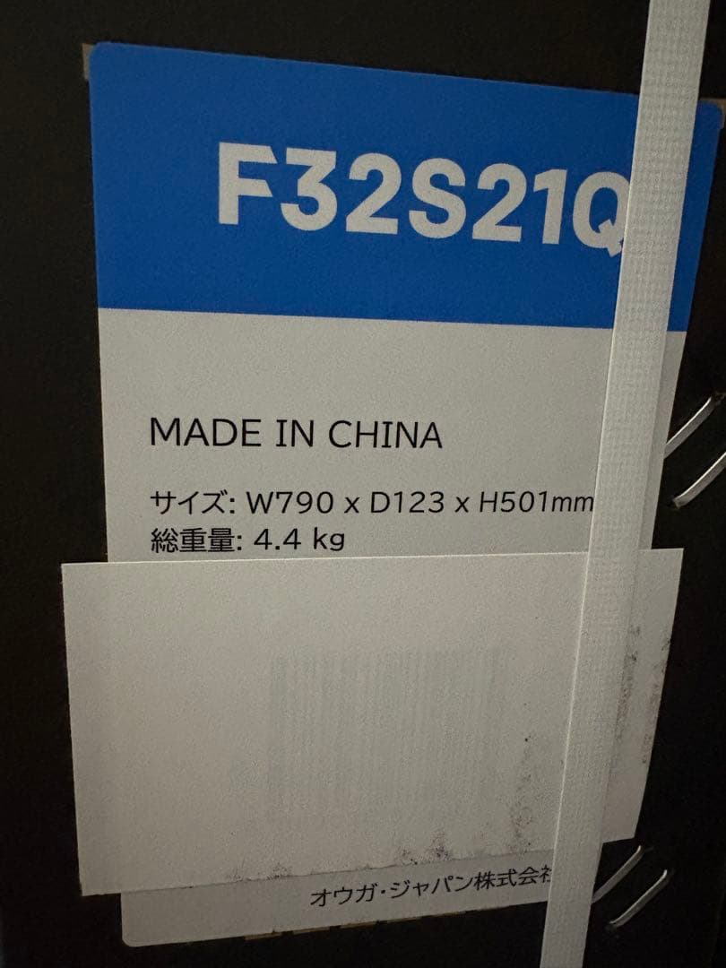 SKYWORTH 32インチ スマートテレビ F32S21Q Google TV