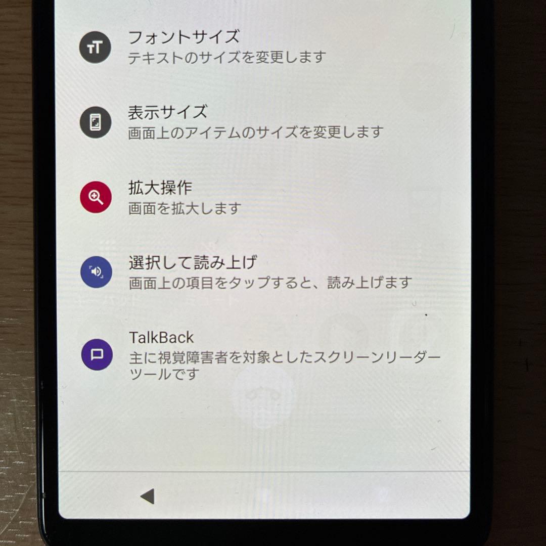 SONY XPERIA10Ⅲ スマートフォン 中古