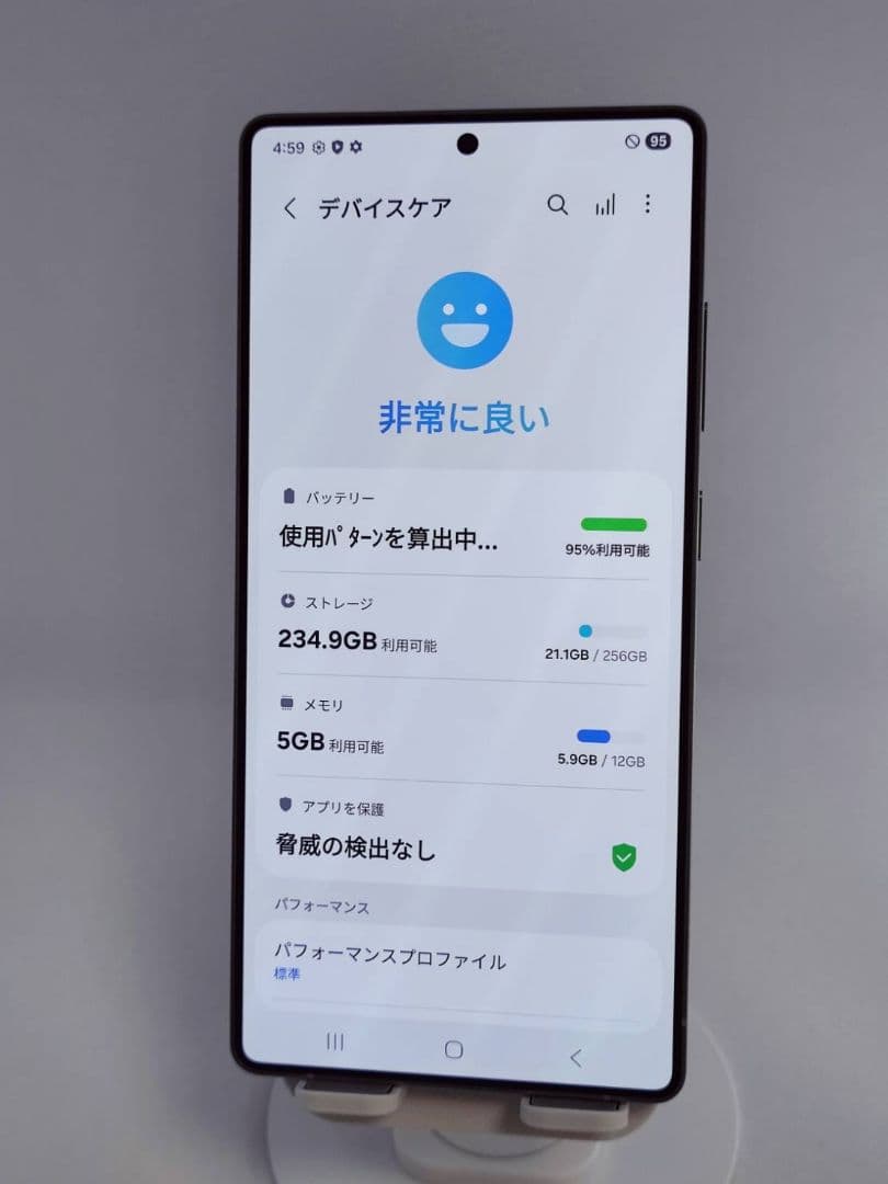 【Aランク】Galaxy S25Ultra 256GB 韓国版チタニウムブラック