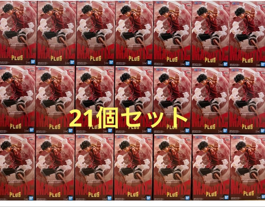 ワンピース MAXIMATICPLUS MONKEY.D.LUFFY Ⅰ ルフィ
