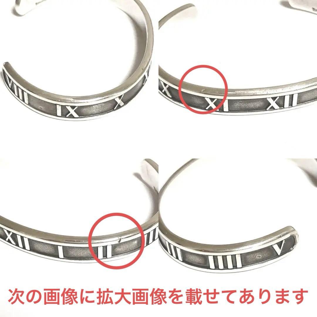 ティファニー アトラス バングル シルバー SILVER 925 1995