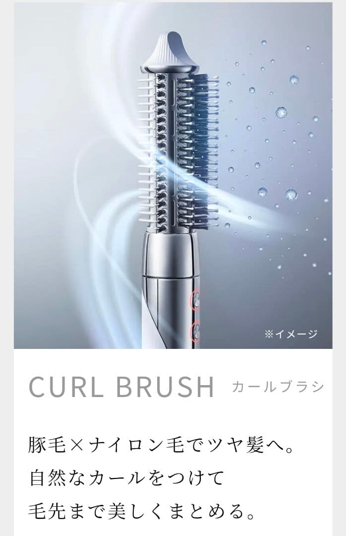 リファ ビューテックリセッター ホワイト 白 新品 ドライヤー ヘアケア
