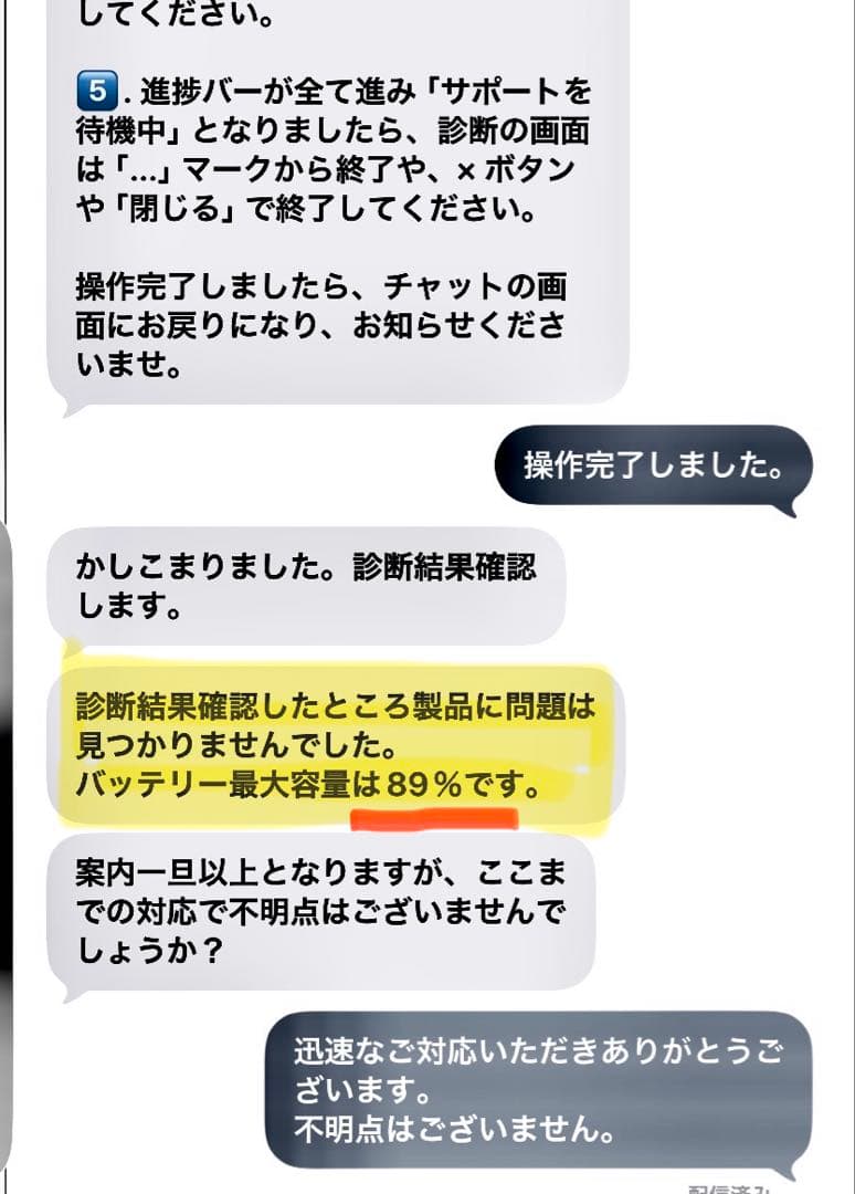 iPad mini (第6世代) 64GB スペースグレー Wi-Fi