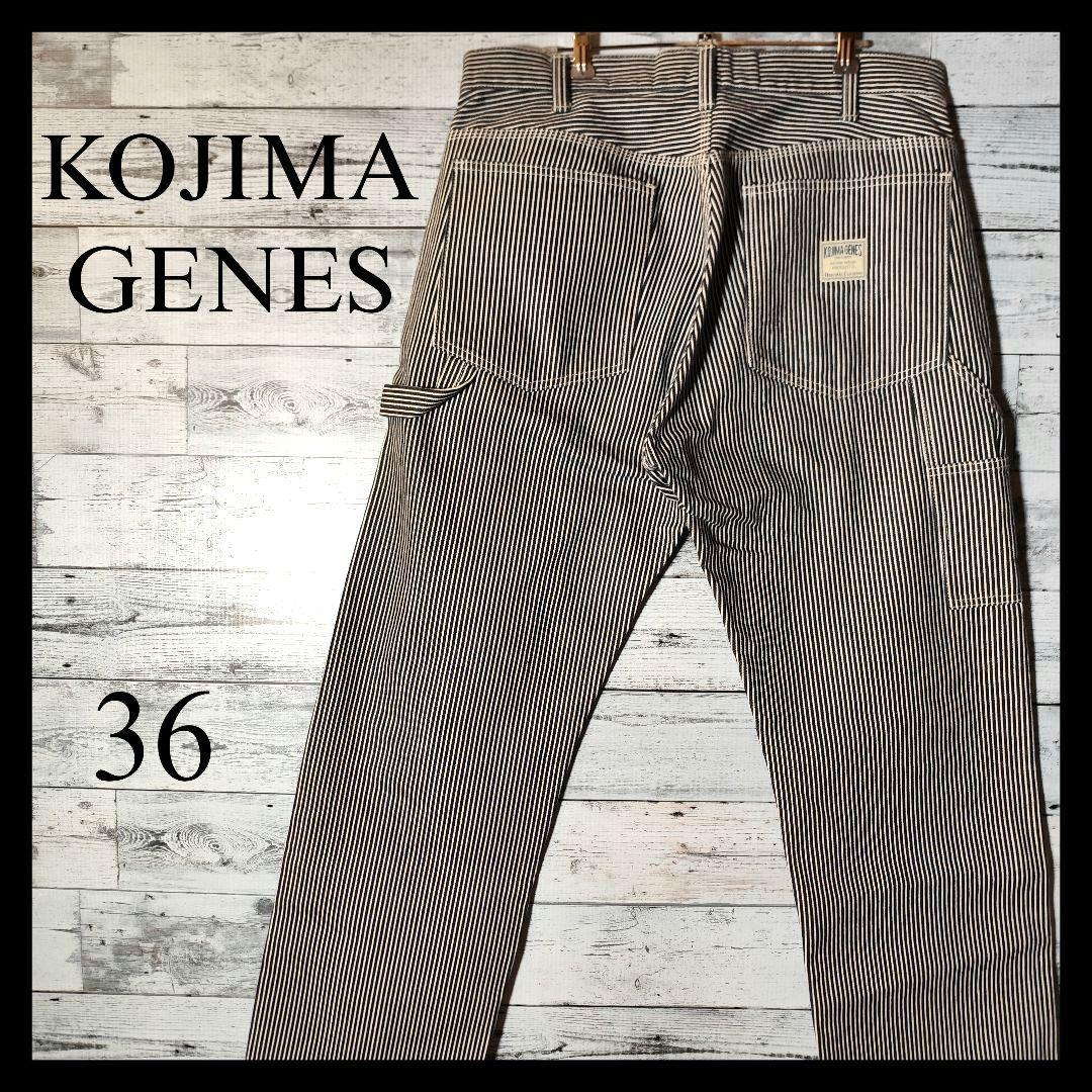 ★美品★ KOJIMA GENES 児島ジーンズ ヒッコリー ペインターパンツ