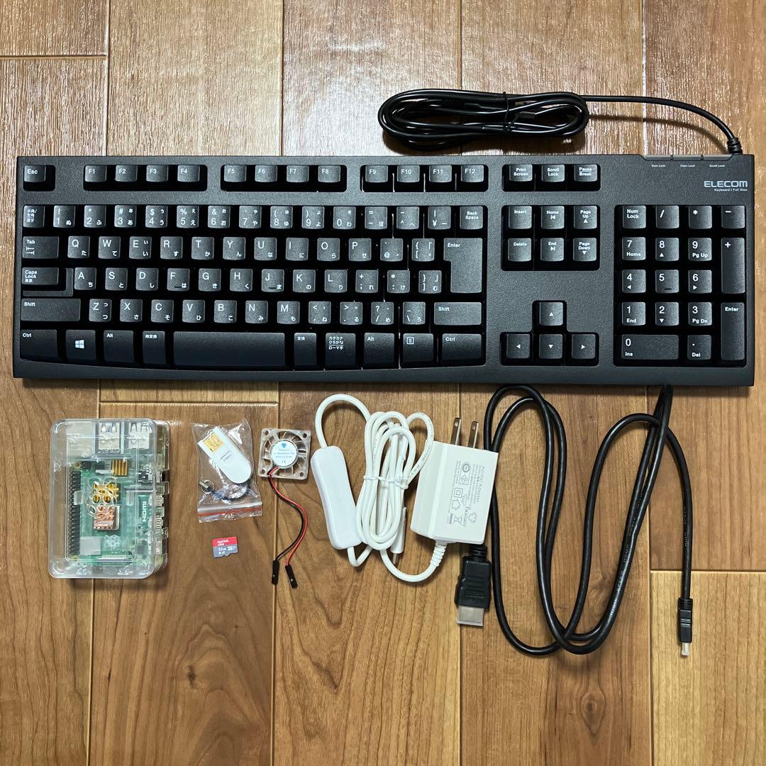 Raspberry Pi 4 Model B（2GB）＋周辺機器セット