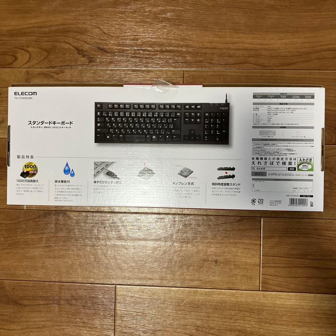 Raspberry Pi 4 Model B（2GB）＋周辺機器セット