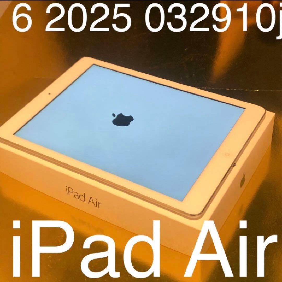 返品可能 価格交渉可　美品6 2025 032910 iPad Air 白