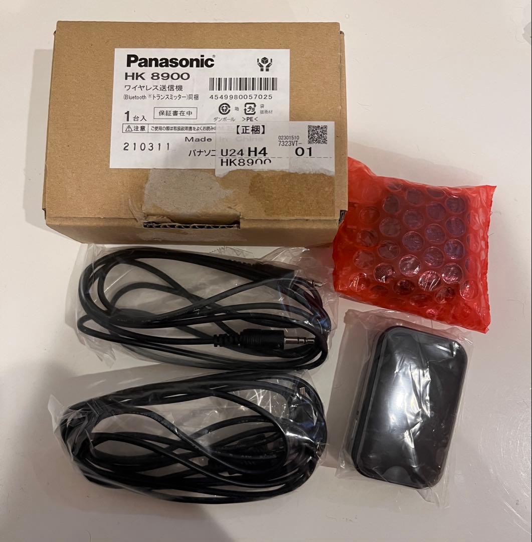 Panasonic スピーカー付きダウンライト