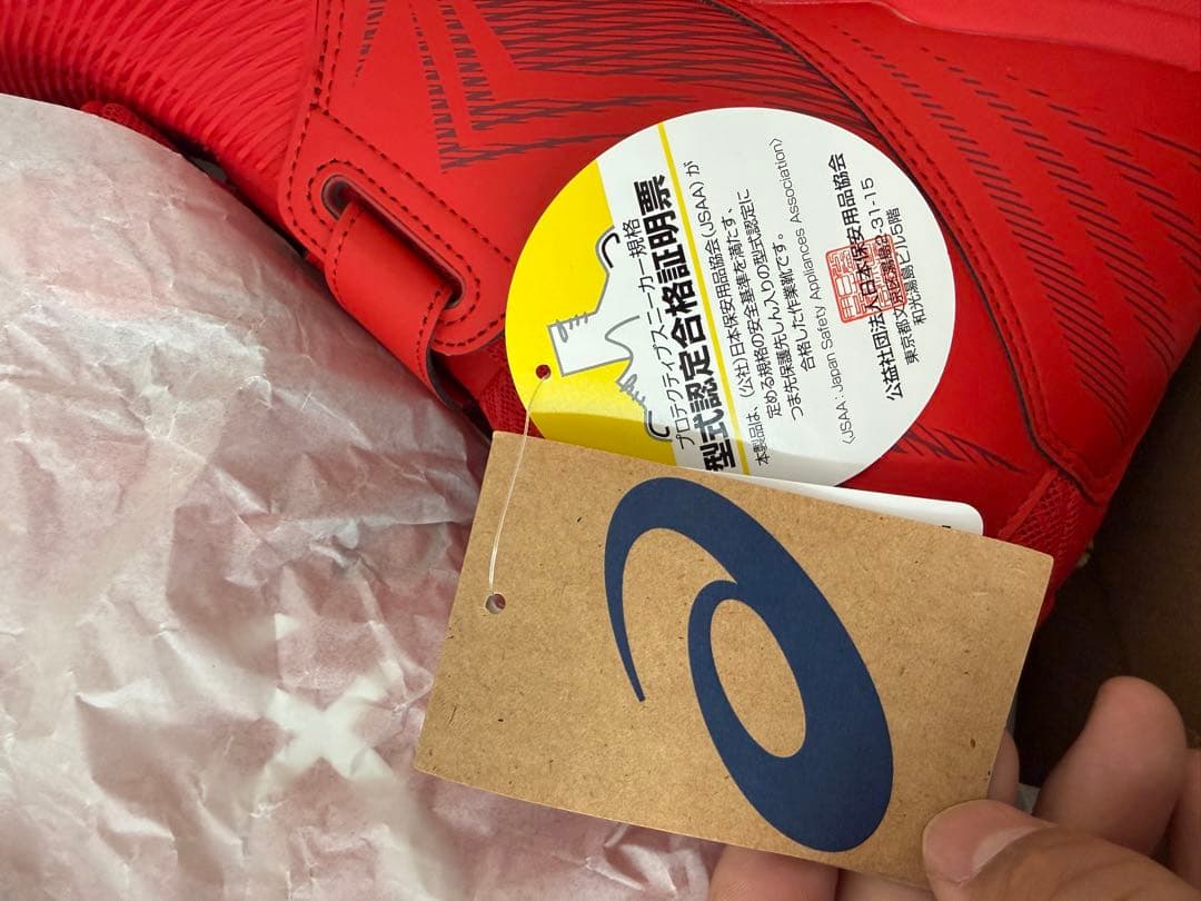 N*i様 アシックス　asics 安全靴　CP120 27cm