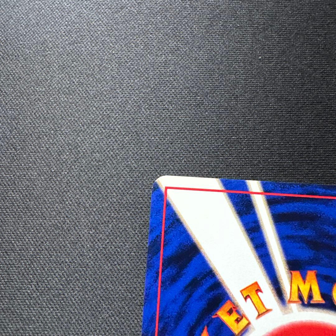 ポケモンカード 旧裏 ゲンガー LV.38 No.094 化石の秘密