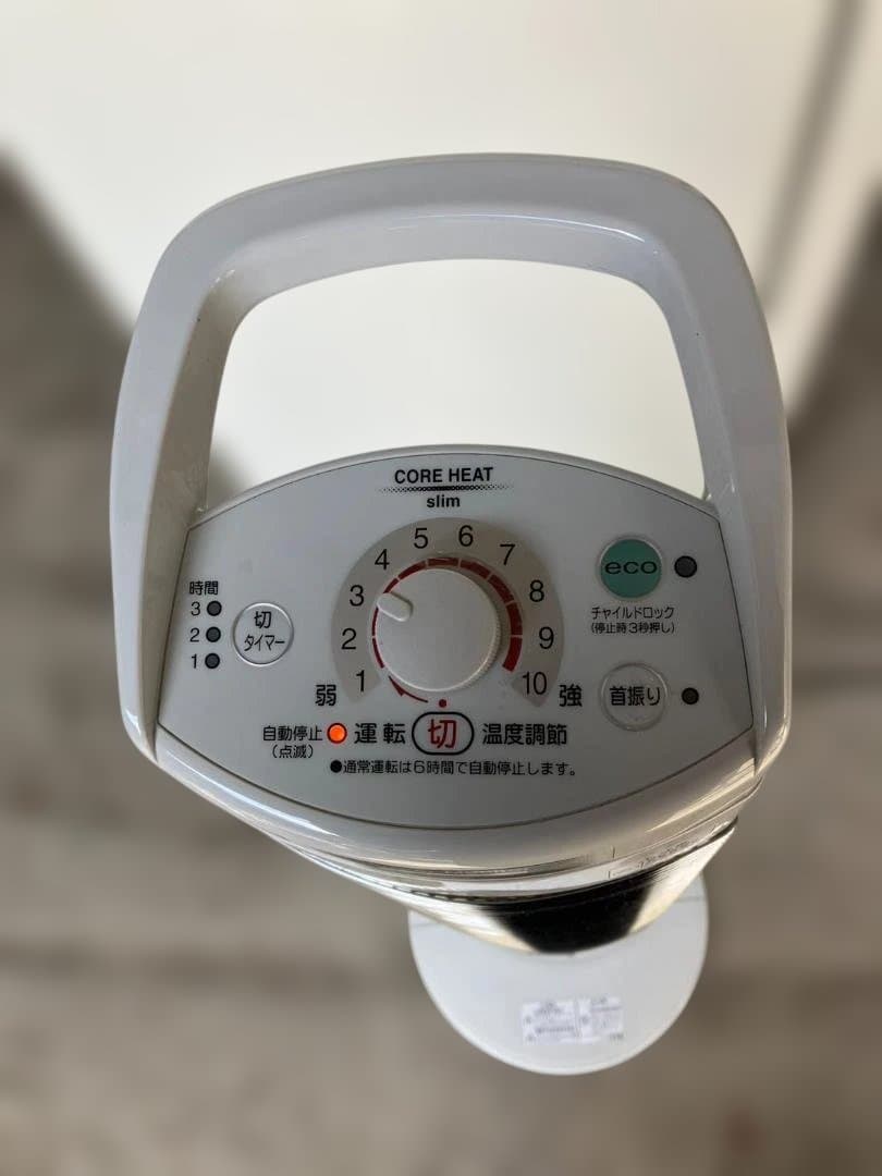 コロナ 遠赤外線ストーブ 電気ストーブ ヒーター 暖房 DH-917R