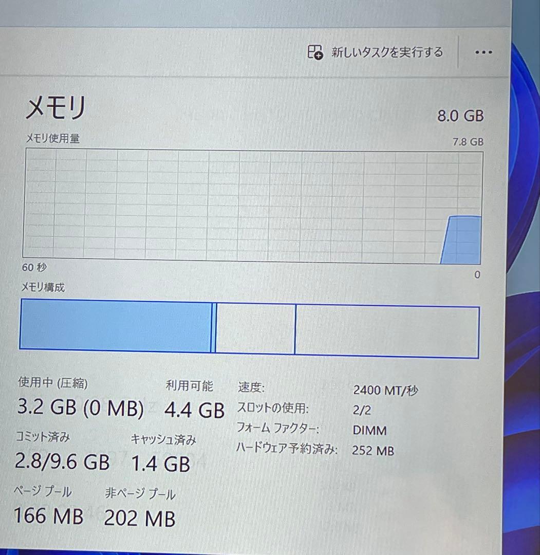 Windowsデスクトップ Dell Vostro 3681 i5-10400 8GB 512GB SSD