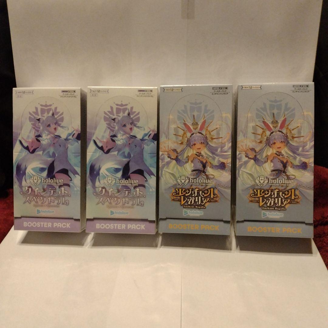 ホロライブ シュリンク付き4BOX