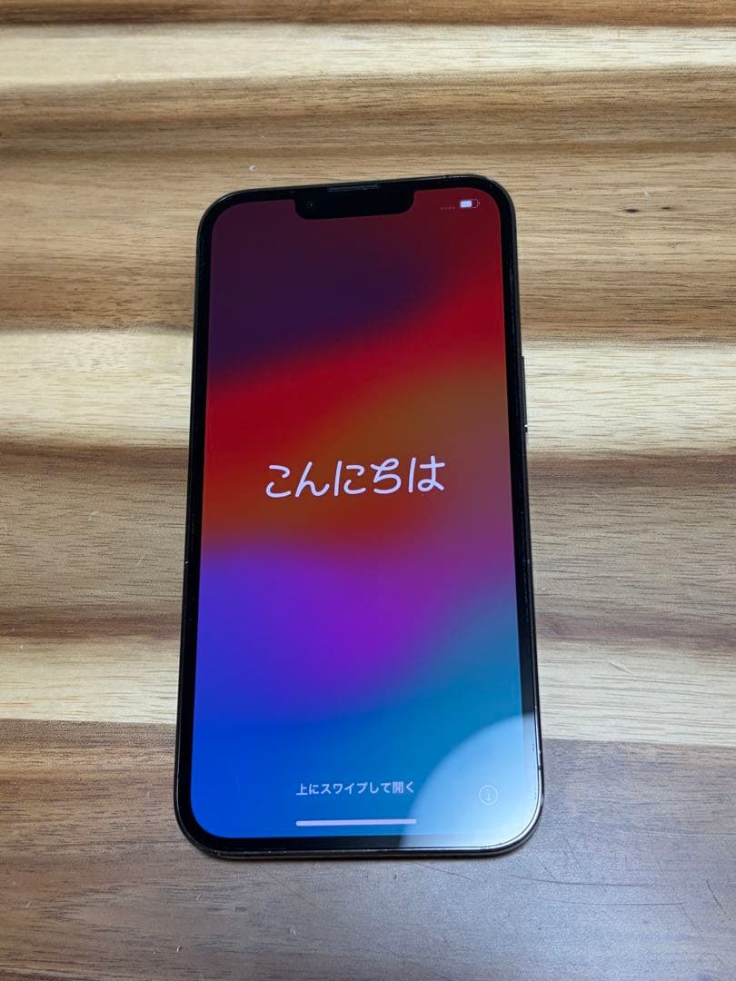 Apple iPhone 13 Pro グラファイト 256GB ※31日まで！