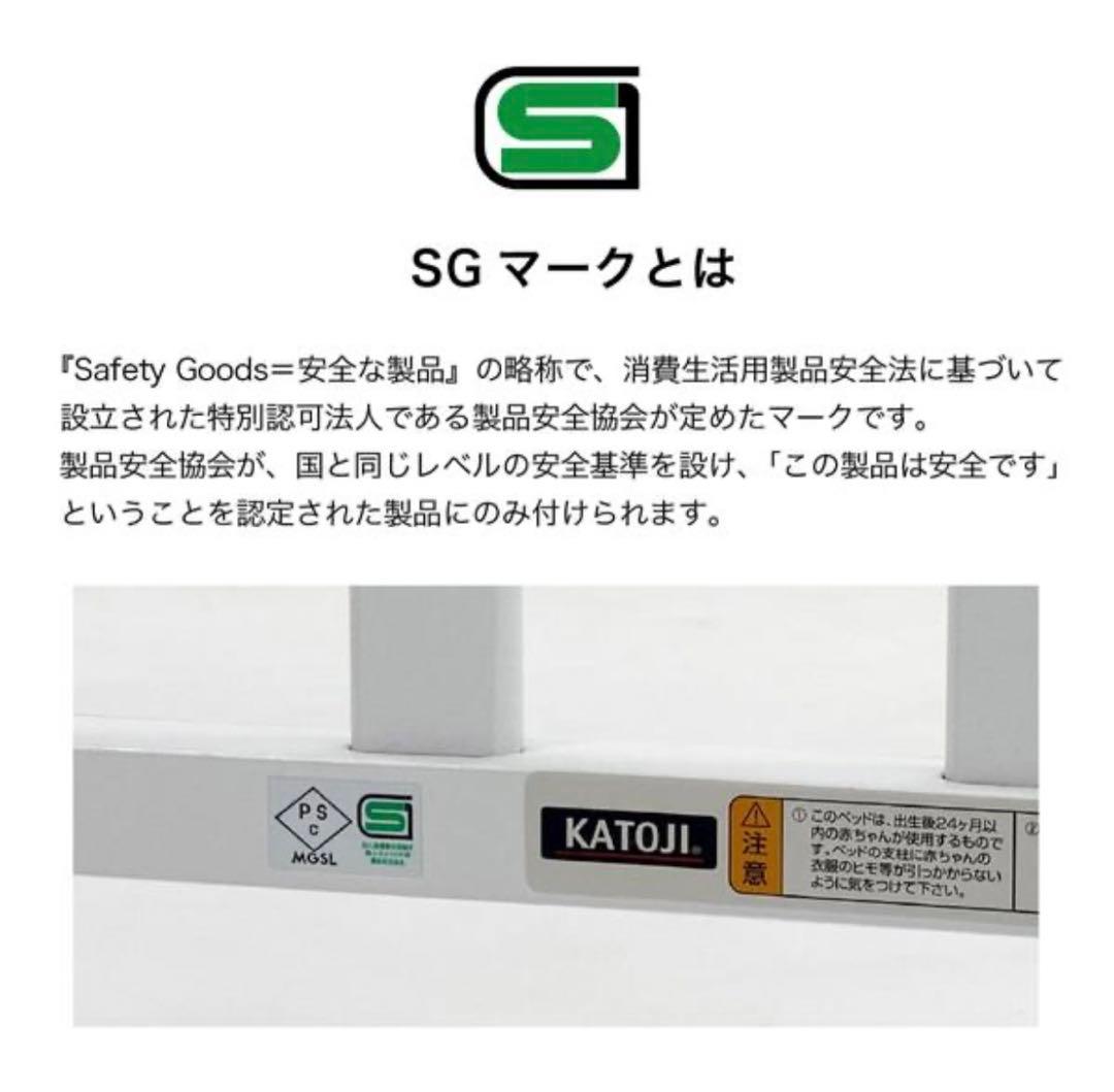 KATOJI 折りたたみ式　ベビーベッド (新生児〜24ヵ月まで) ミニベッド