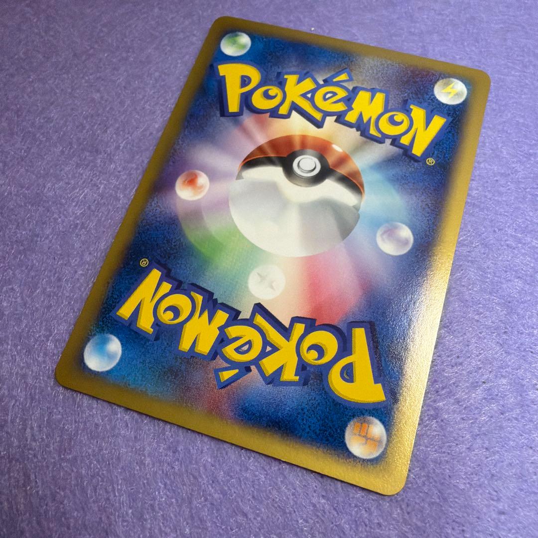 ⭐︎美品) マクドナルド限定レア　ポケモンカード　サンダー