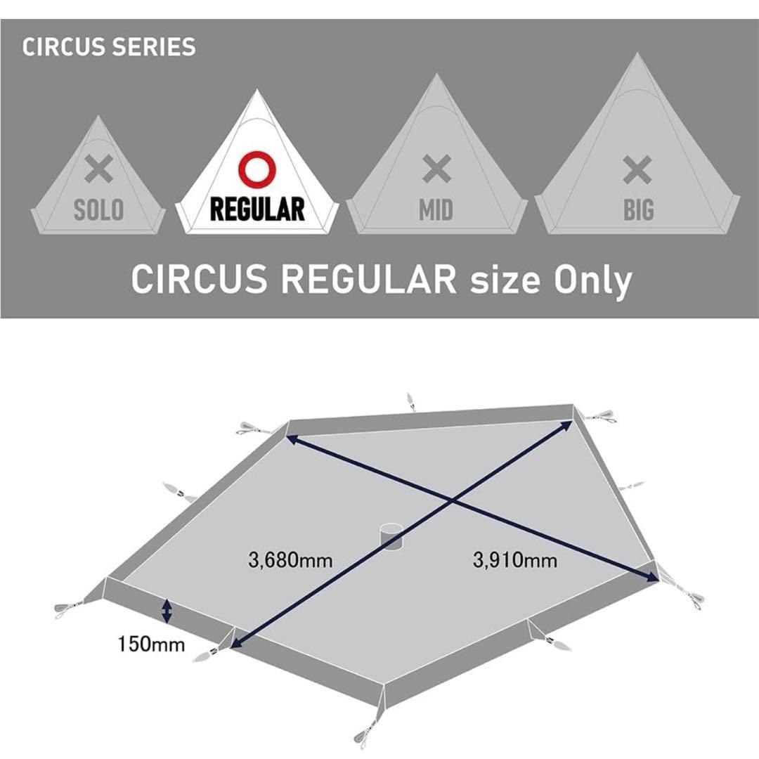 サーカスTCDX＆フロントフラップ＆グランドシートセット