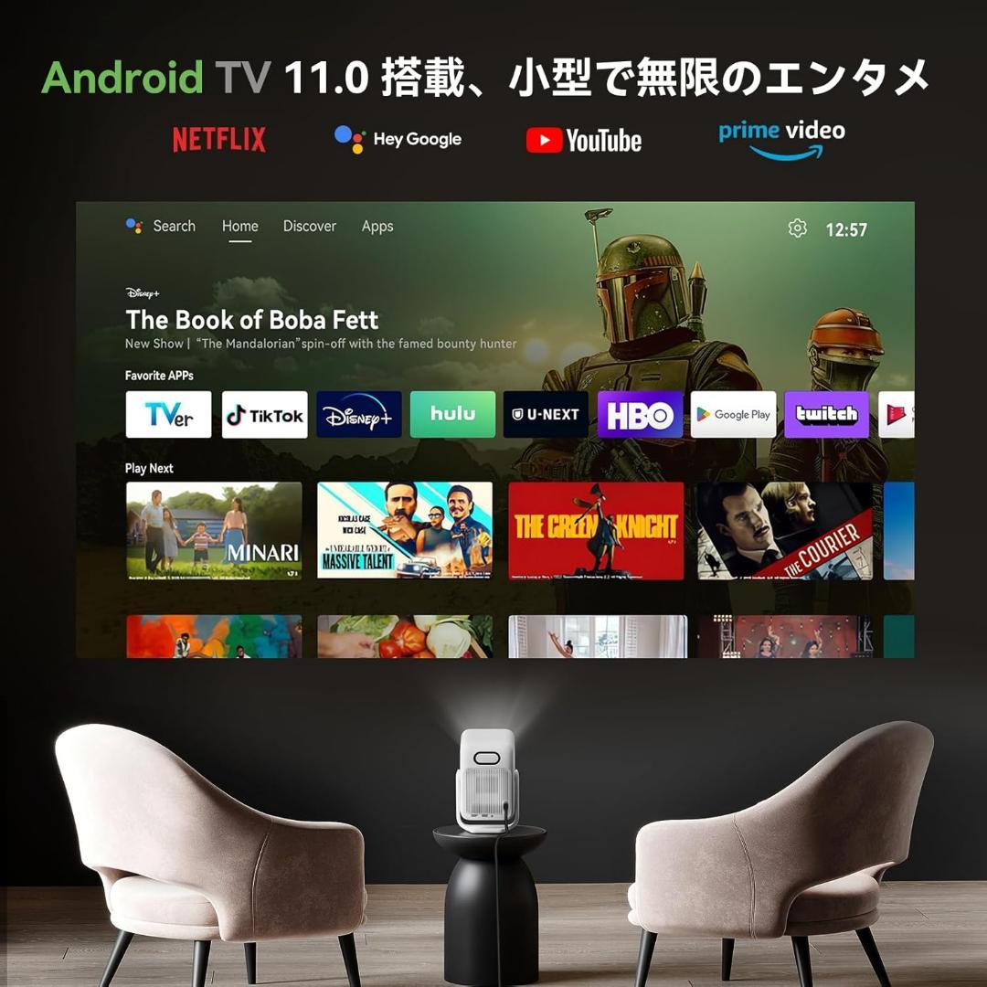 Android TV 11.0搭載　プロジェクター 天井 フルHD