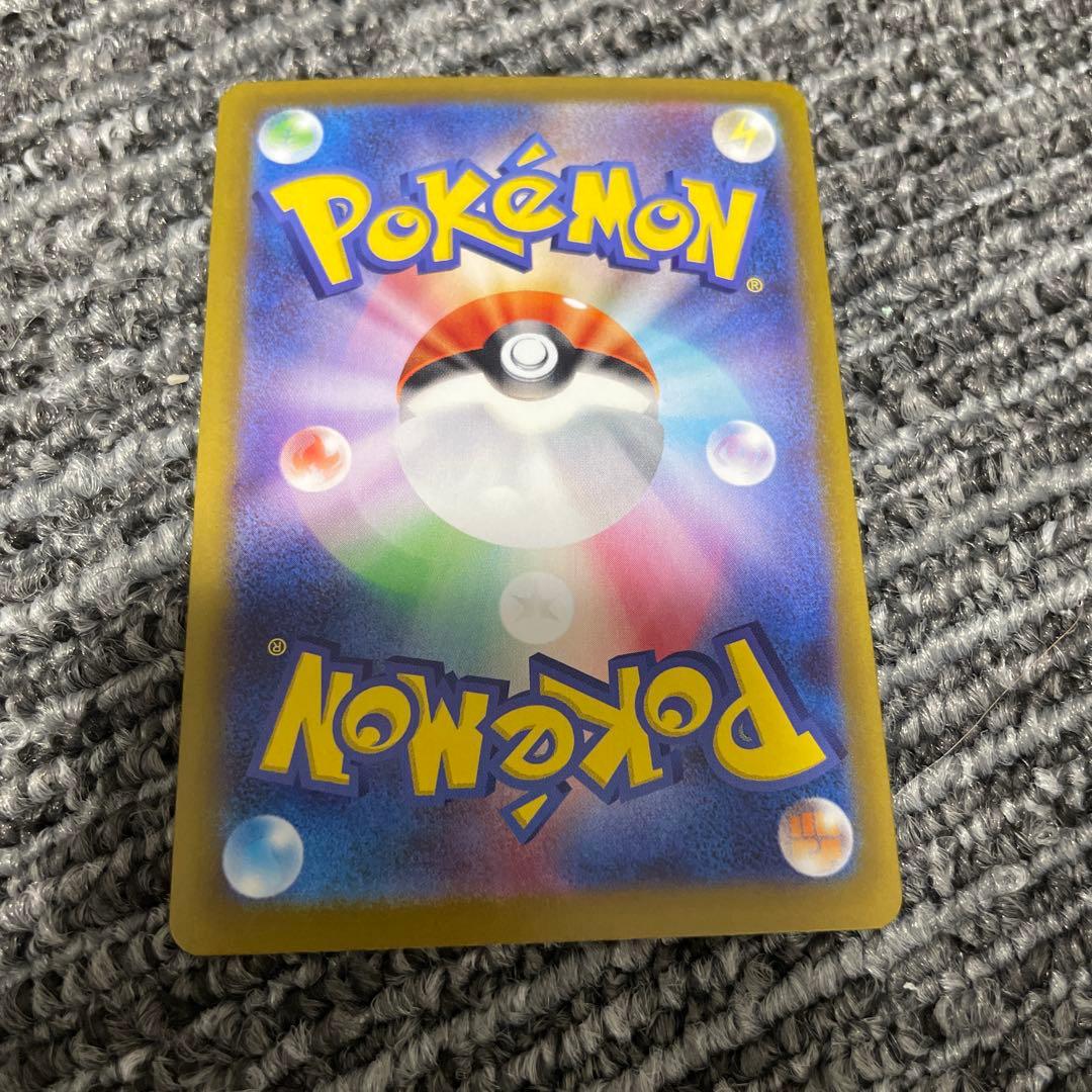 ポケモンカードゲーム　メイのはげまし　SAR