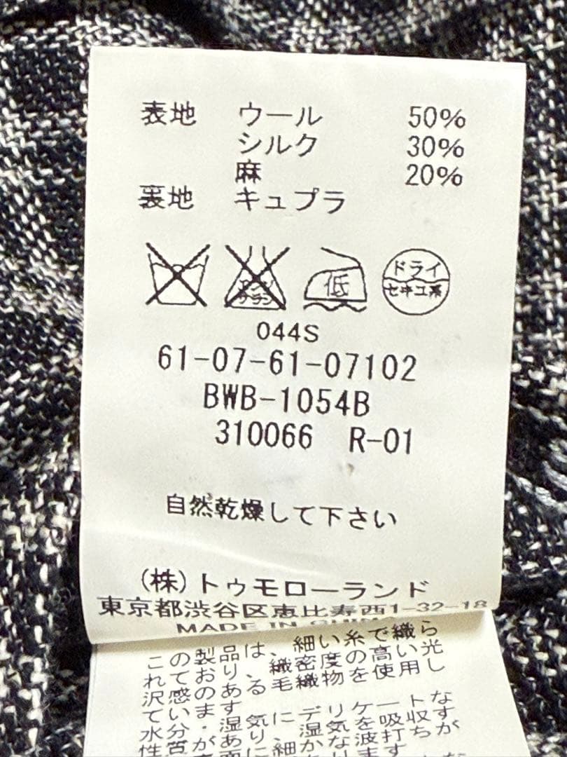 ジョー トゥモローランド テーラードジャケット サイズ46