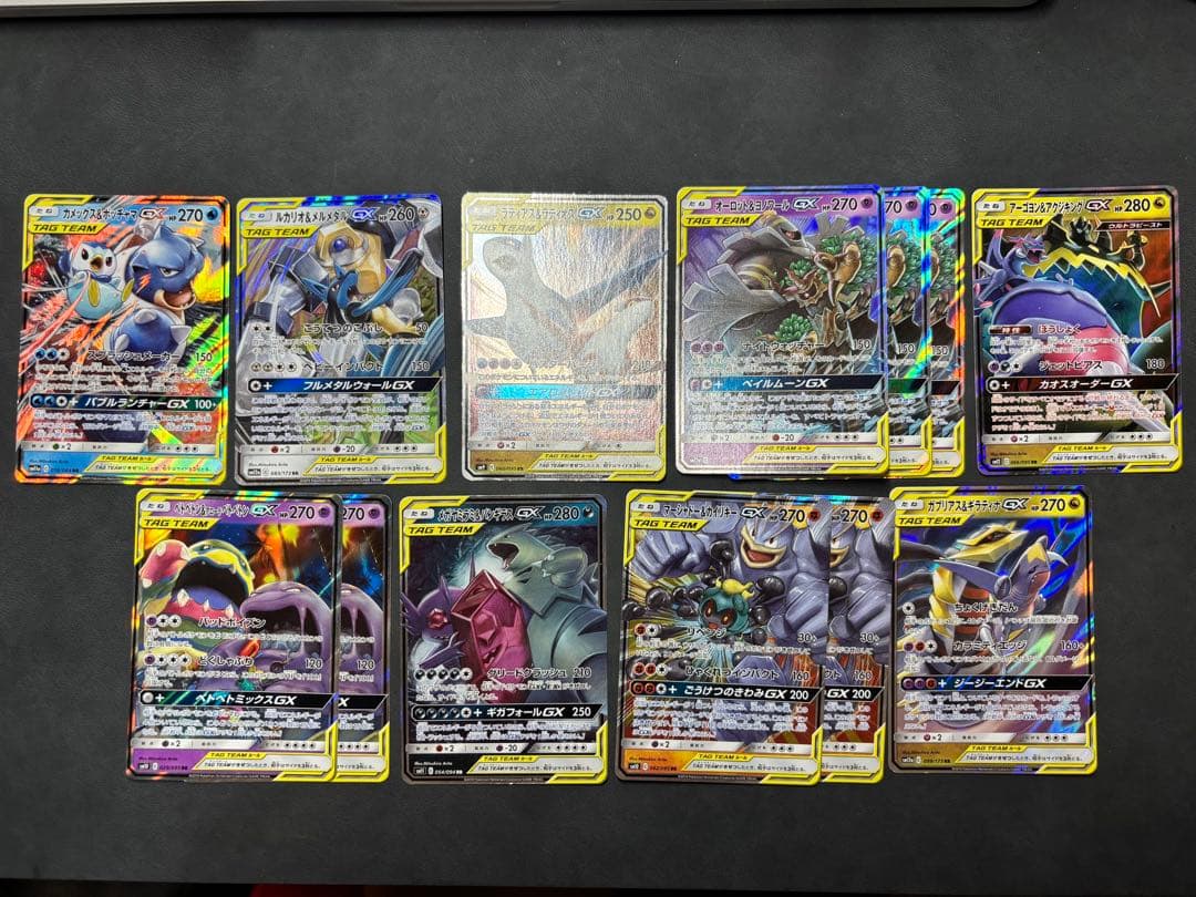 ポケモンカード GX RR 13枚まとめ売り