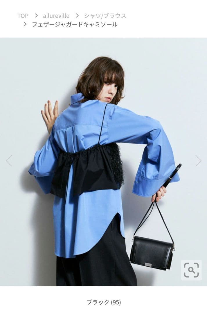 allureville フェザージャガードキャミソール