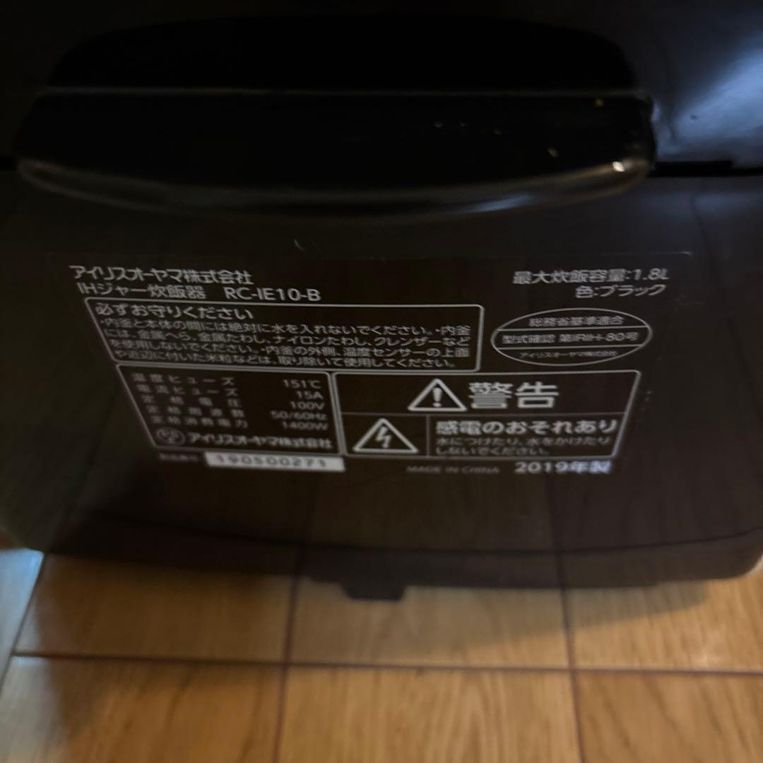 炊飯器・餅つき機 IRIS OHYAMA