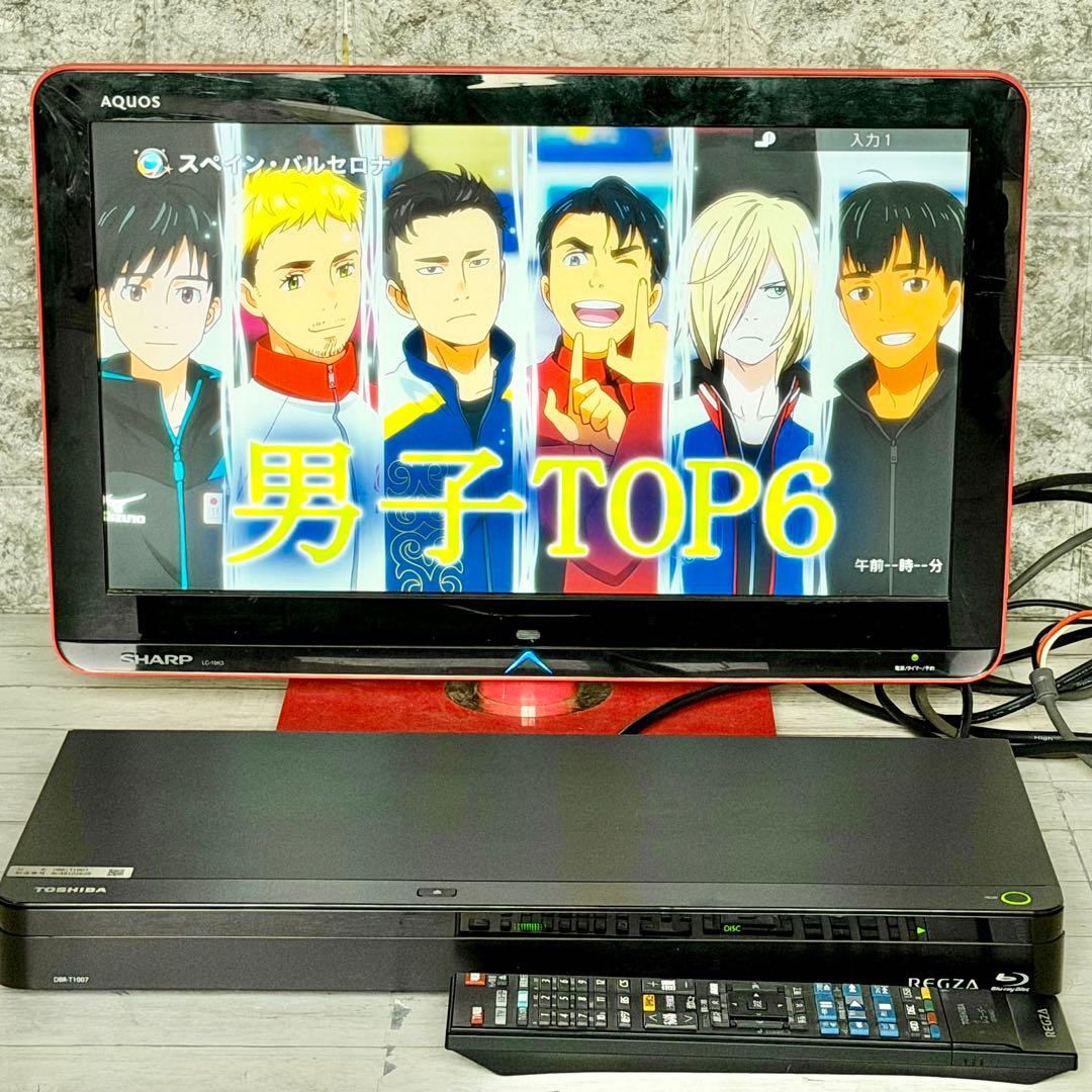 東芝「レグザ・ブルーレイ DBR-T1007」HDD 1TB・3チューナー搭載
