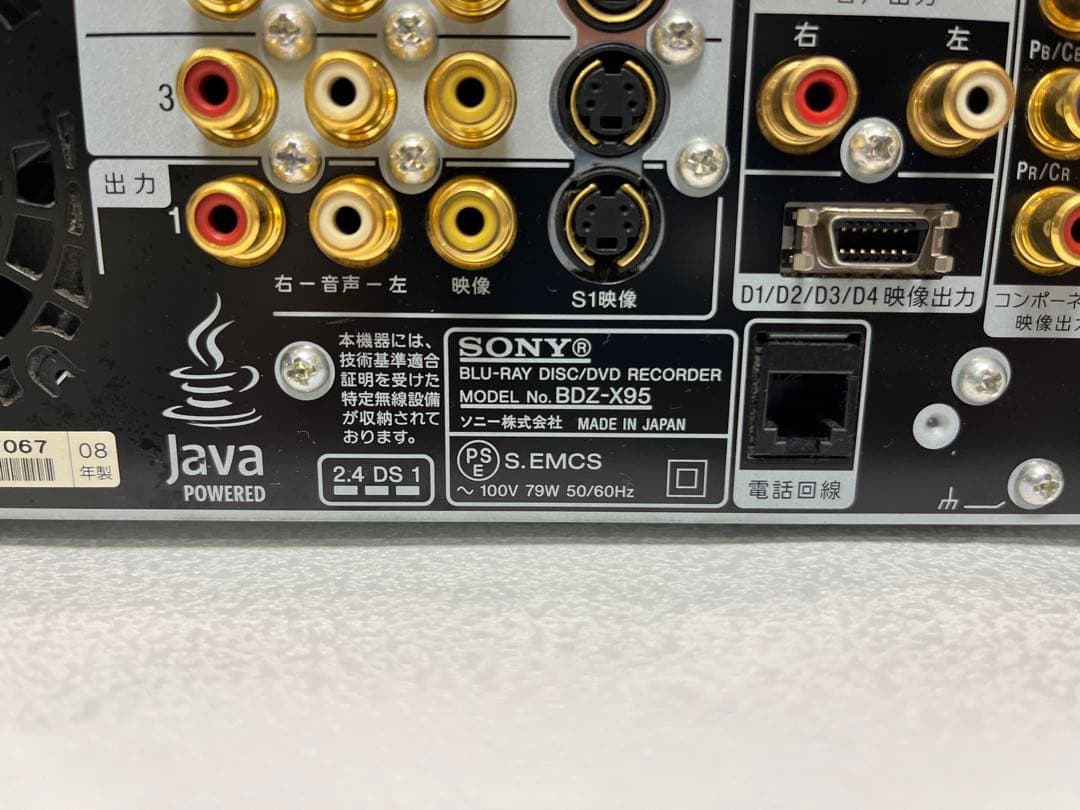 Sony BDZ-X95 ブルーレイディスクレコーダー