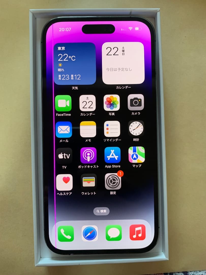 天*み様 iPhone14Pro 512GB パープル