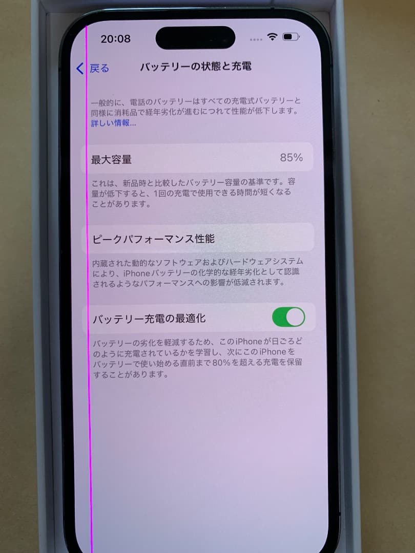天*み様 iPhone14Pro 512GB パープル